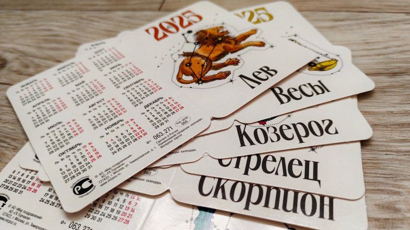 Эти союзы созданы на небесах – 3 пары зодиака, которые никогда не разойдутся – проверьте себя и партнера