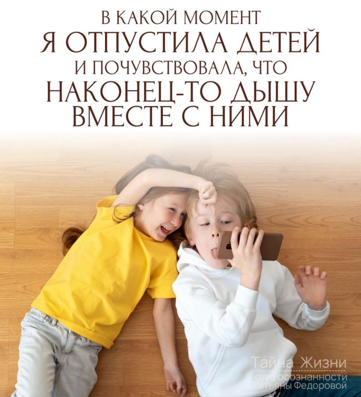 Как освободиться от внутреннего давления: путь к настоящему дыханию