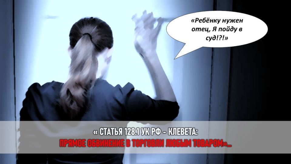 Мама подает в суд на дочь, чтобы установить отцовство малыша