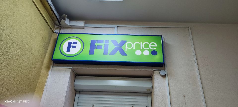 ������ �������� �����: ������, ������ � ���������