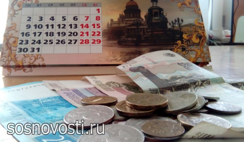 Пенсионные выплаты в январе: праздничные изменения не ожидаются