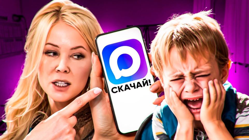 �������� ��������: ������ ����� ���������� ���������� MAX � 2026 ����