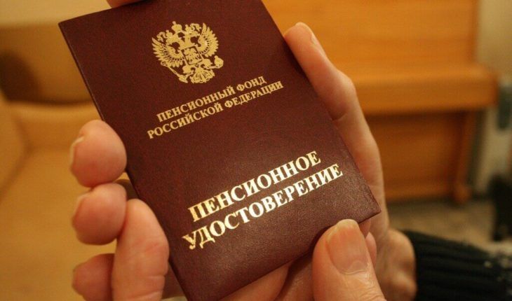 14 287 рублей — это минимум: какая будет ваша пенсия в 2026 году