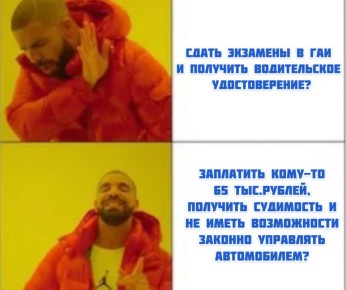        ? - !    65 .       ,         ...