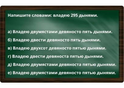  :  295      ,     ?