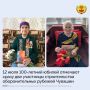   100-      :             