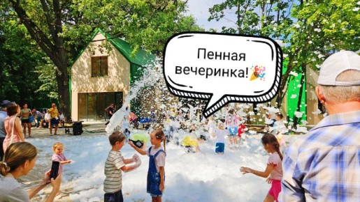 !. ,  ,      !     ,       ! : 12.30