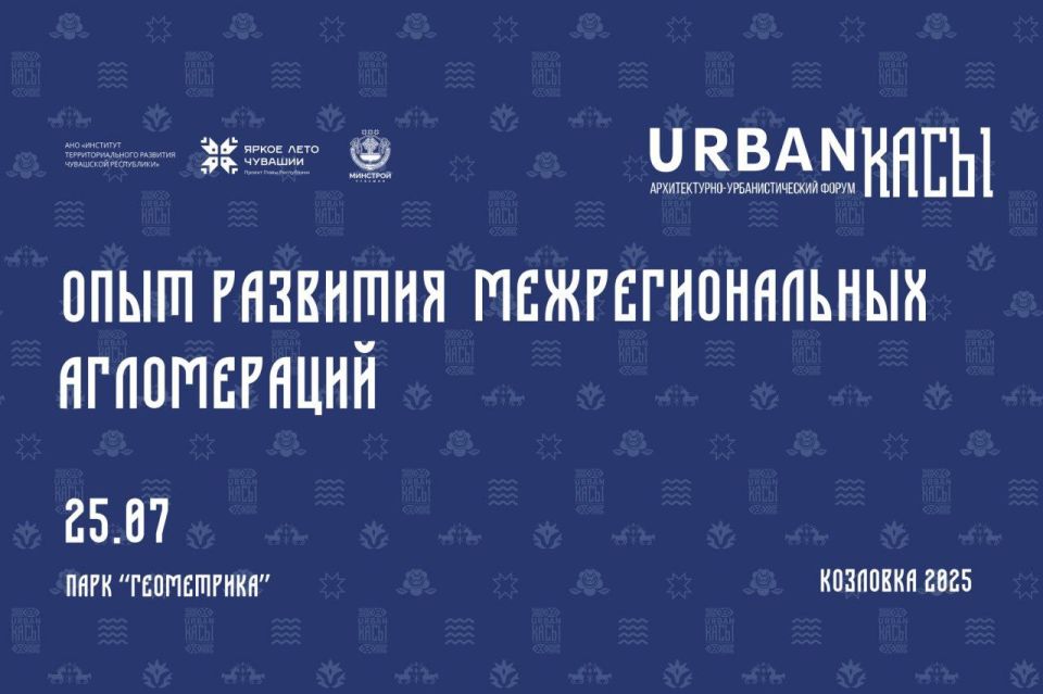  URBAN      