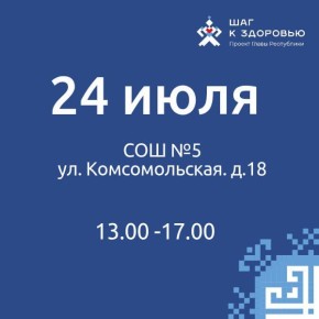   13:00  17:00   5    &quot;  &quot;