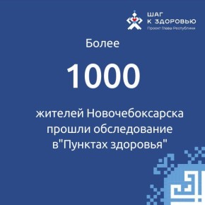  1000       