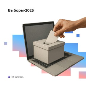 -2025:     