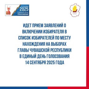 ,                          14  2025...