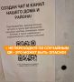      QR-?