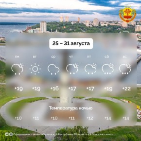 25        