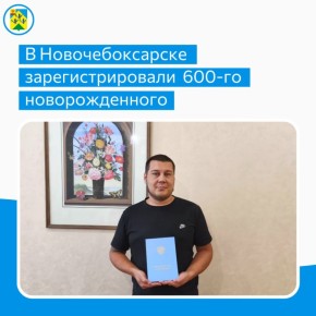          600- !