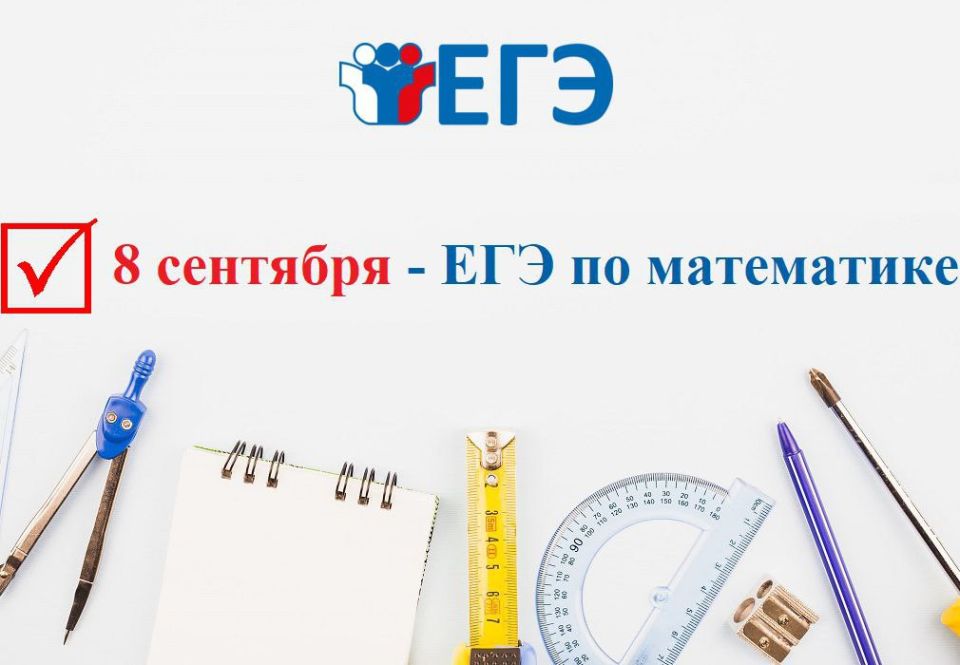      -11:   