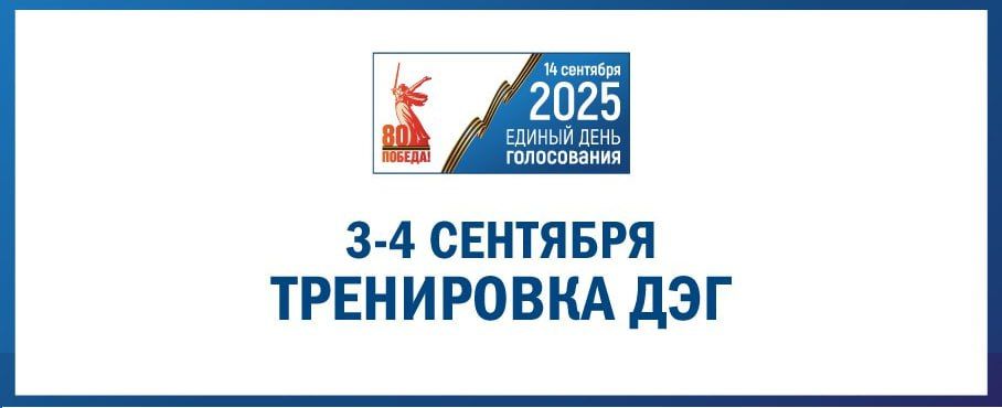   vybory.gov.ru    #