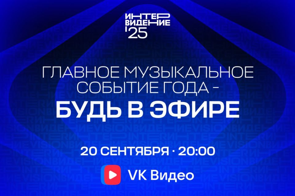 20    2025  VK !