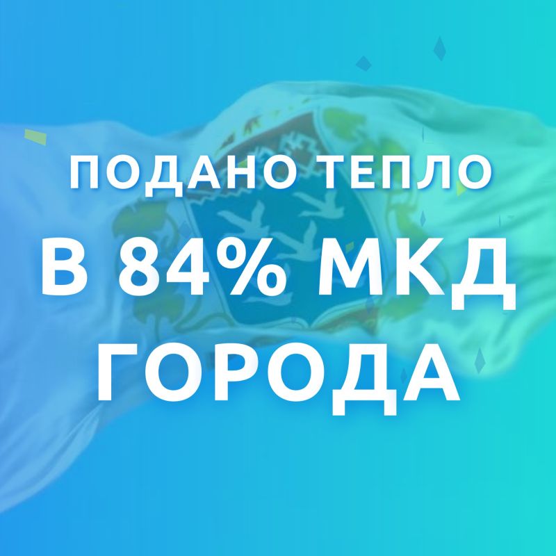  !    :     84%   