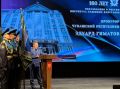 Прокурор Чувашии принял участие в торжественном мероприятии, посвященном 160-летию со дня образования института судебных приставов России