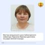 Глава Чувашии Олег Николаев присвоил звание «Заслуженный работник промышленности Чувашской Республики» Людмиле Ярисовой, мастеру мельничного цеха Чебоксарского элеватора