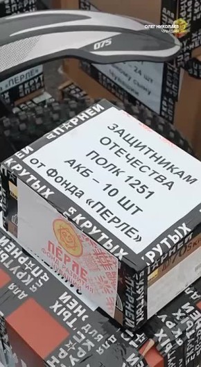 Чувашия отправила новую партию гуманитарной помощи в зону СВО