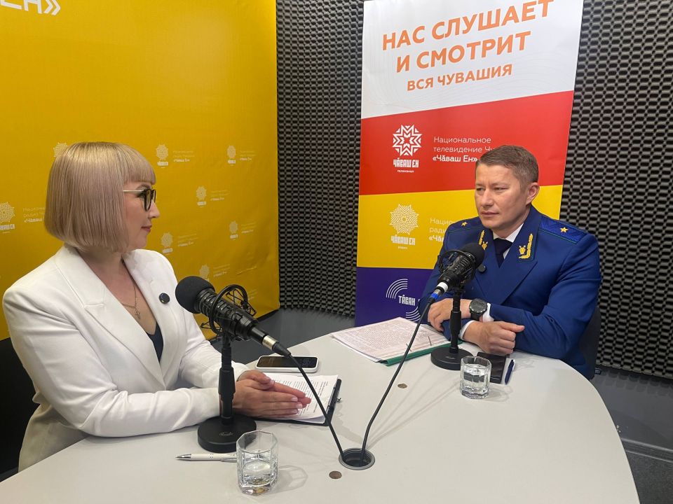 Сегодня в 10:00 в прямом эфире Национального радио Чувашии прокурор Чувашской Республики Эдуард Гиматов