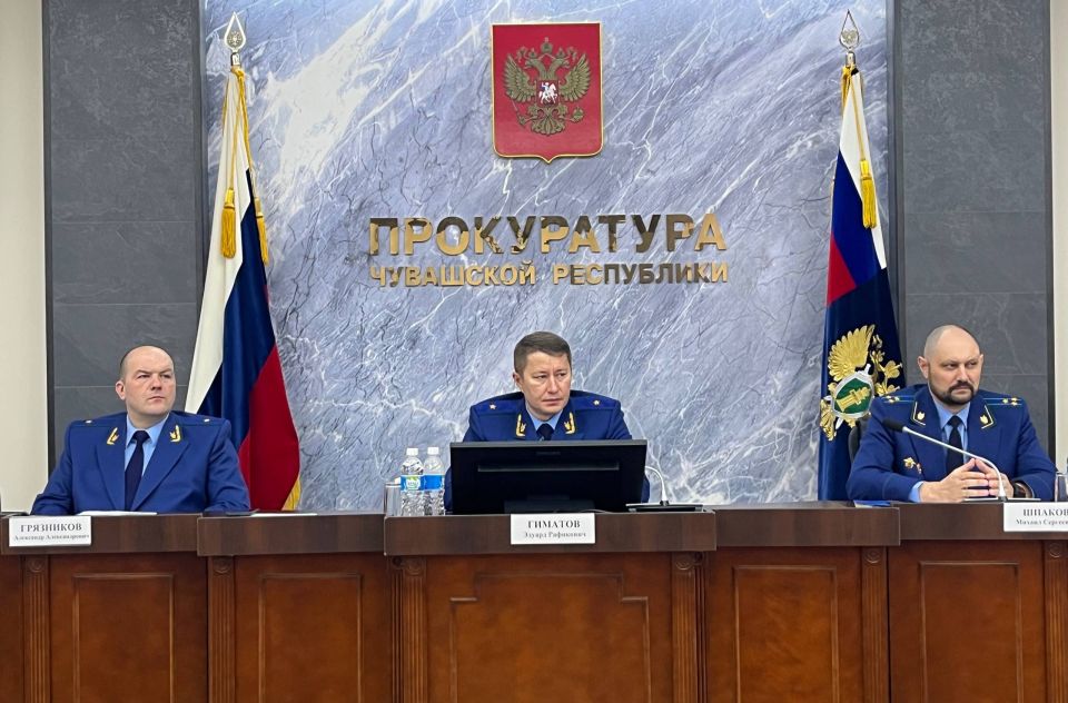 Под председательством прокурора Чувашии Эдуарда Гиматова состоялось заседание коллегии прокуратуры республики, посвященное организации надзора за оперативно-розыскной деятельностью правоохранительных органов