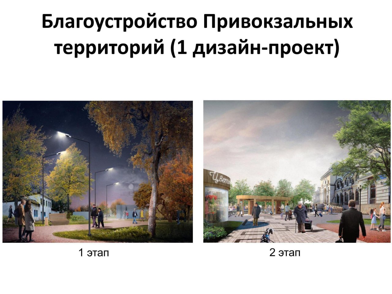 Три вокзала — важнейшая транспортная точка Чебоксар Три вокзала — важнейшая транспортная точка Чебоксар