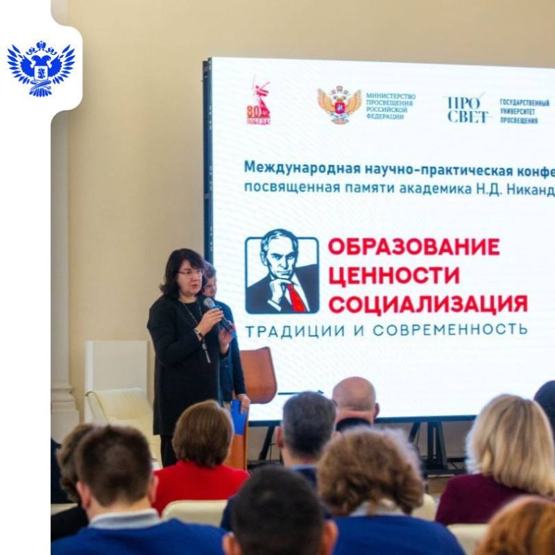 Инициативные, креативные и трудолюбивые — такие у нас педагогические вузы!