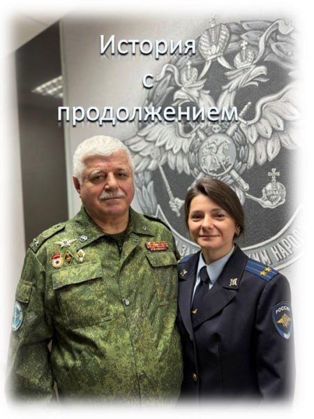 В проекте «История с продолжением» - подполковники Короглу Абдулкеримов и его дочь Елена