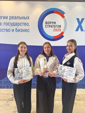 Чебоксарские школьники - победители Всероссийского конкурса «Молодые стратеги России»!
