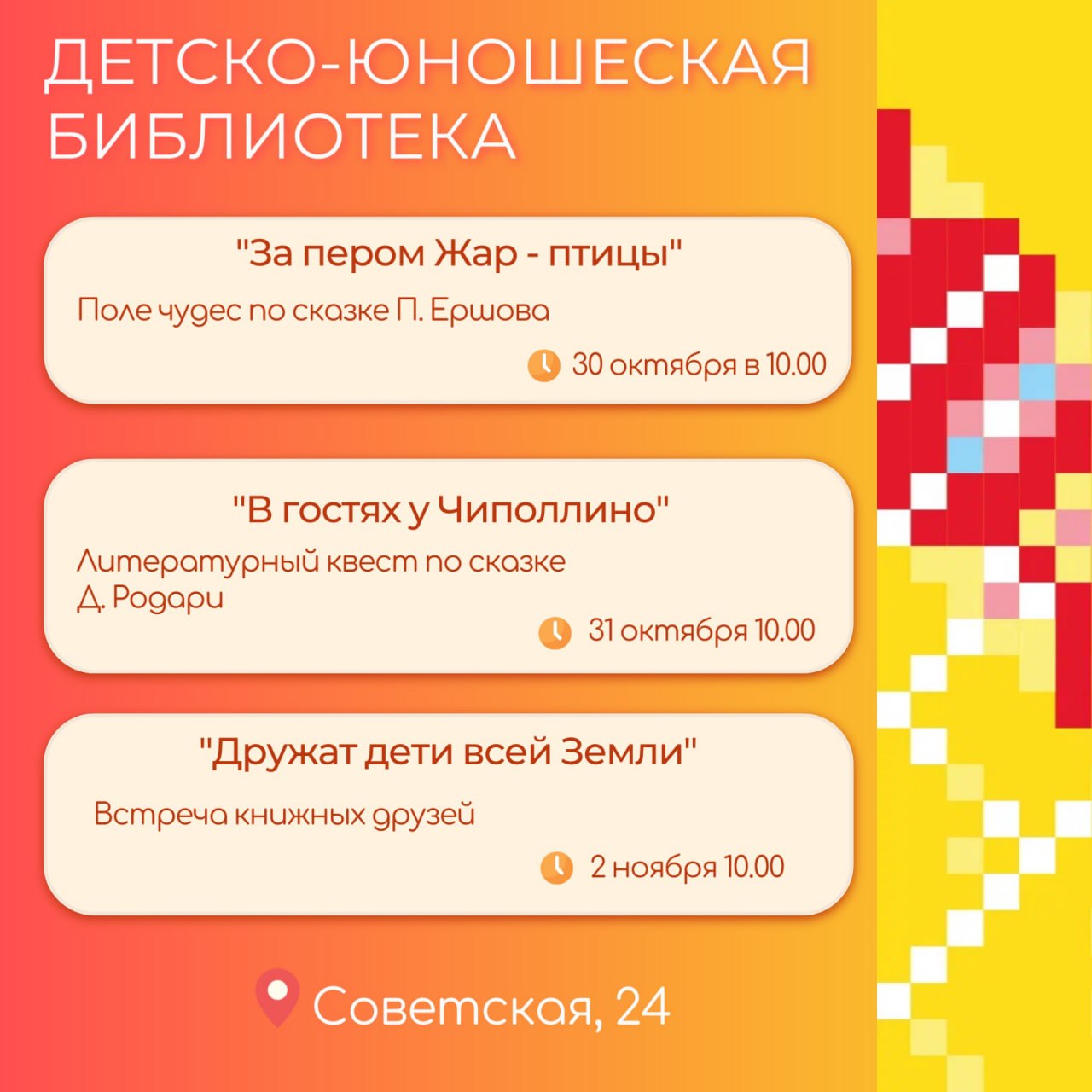 Осенние каникулы в самом разгаре! Осенние каникулы в самом разгаре!