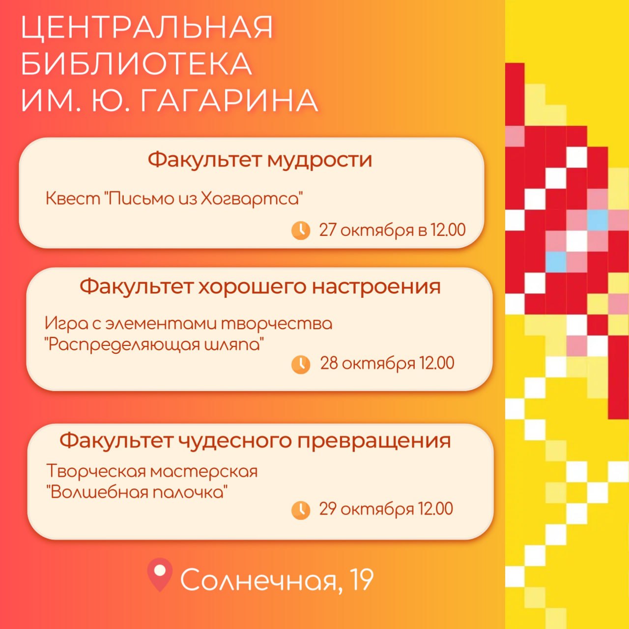 Осенние каникулы в самом разгаре! Осенние каникулы в самом разгаре!