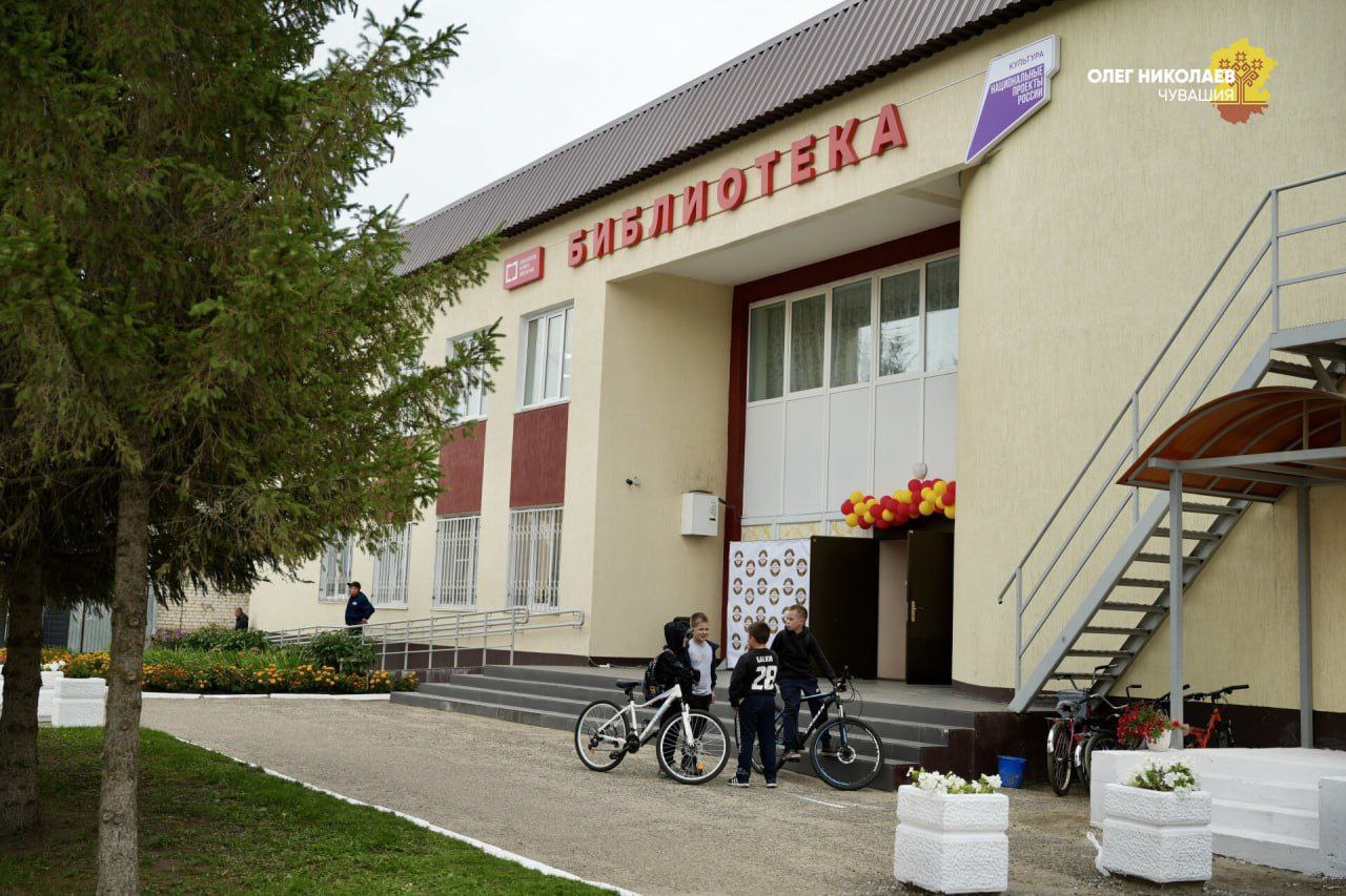 В Чувашии к концу 2025 года будет 40 модельных библиотек
