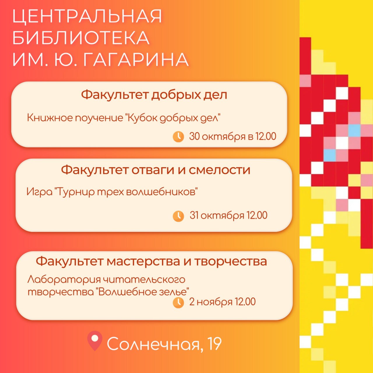 Осенние каникулы в самом разгаре! Осенние каникулы в самом разгаре!