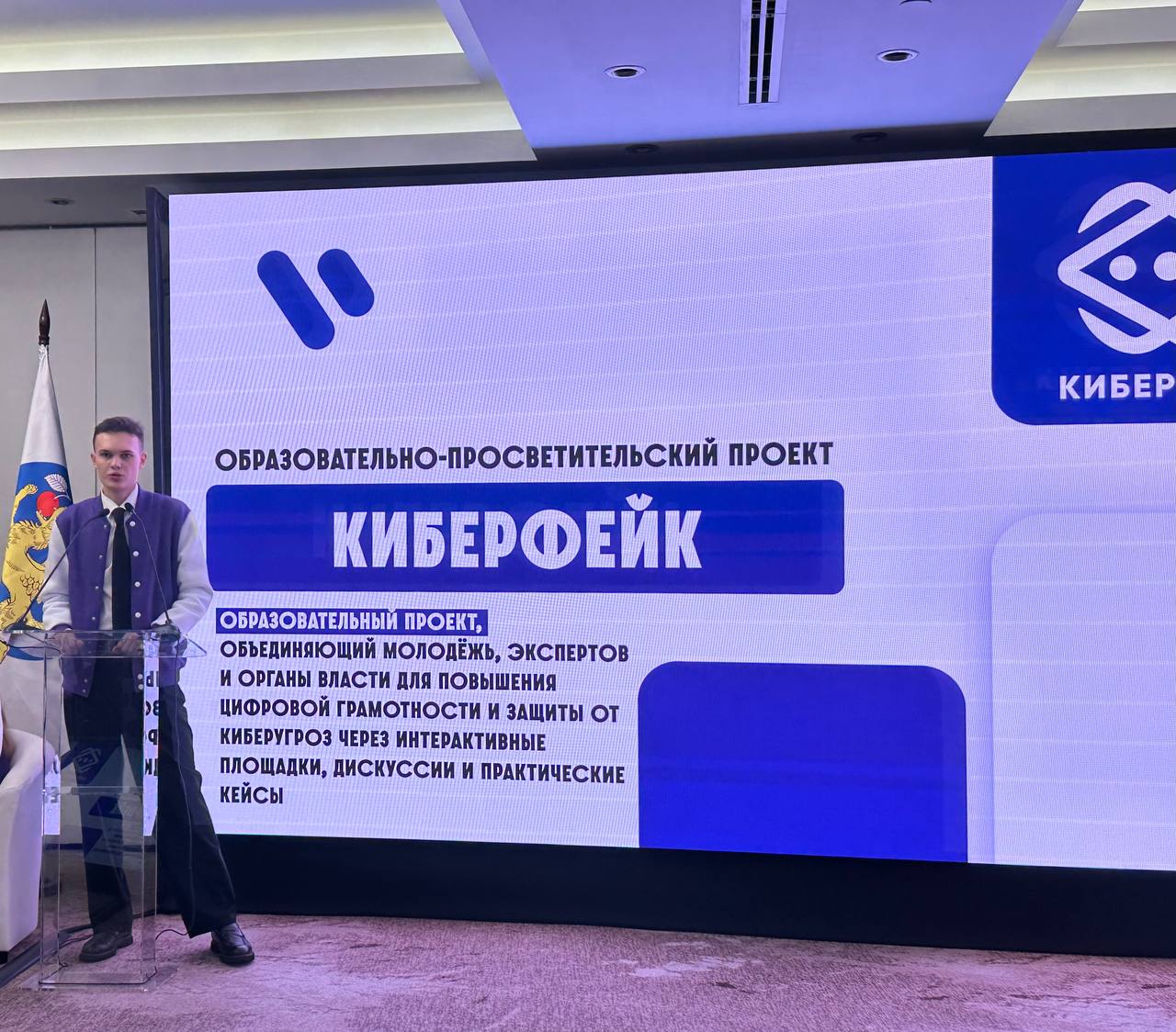 В федеральной территории Сириус проходит Образовательный электоральный форум молодежи «Выбор.ФМ.Сириус», который стартовал 28 октября В федеральной территории Сириус проходит Образовательный электоральный форум молодежи «Выбор.ФМ.Сириус», который стартовал 28 октября