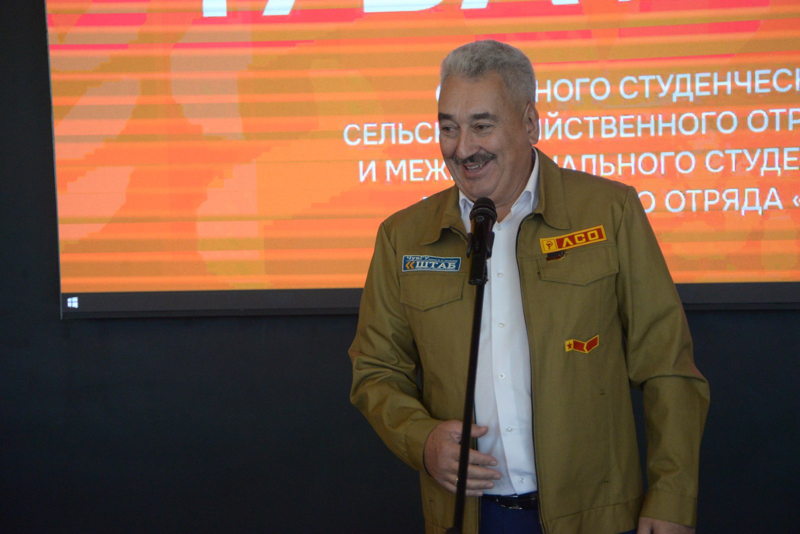 Леонид Черкесов: Дорогие комсомольцы всех поколений Чувашской Республики Леонид Черкесов: Дорогие комсомольцы всех поколений Чувашской Республики