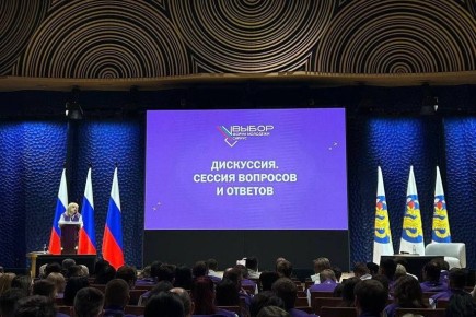 В федеральной территории Сириус проходит Образовательный электоральный форум молодежи «Выбор.ФМ.Сириус», который стартовал 28 октября