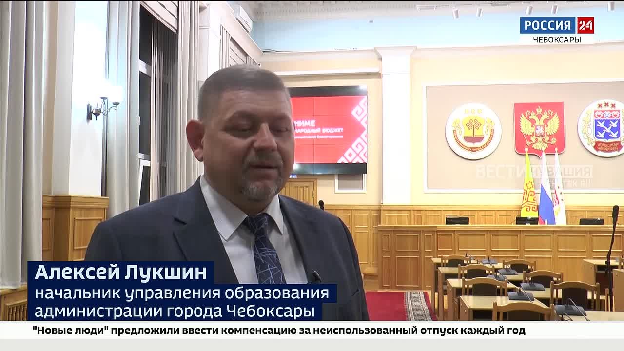 В чебоксарских школах стартуют родительские собрания, посвященные одному из важнейших событий - предстоящему капитальному ремонту