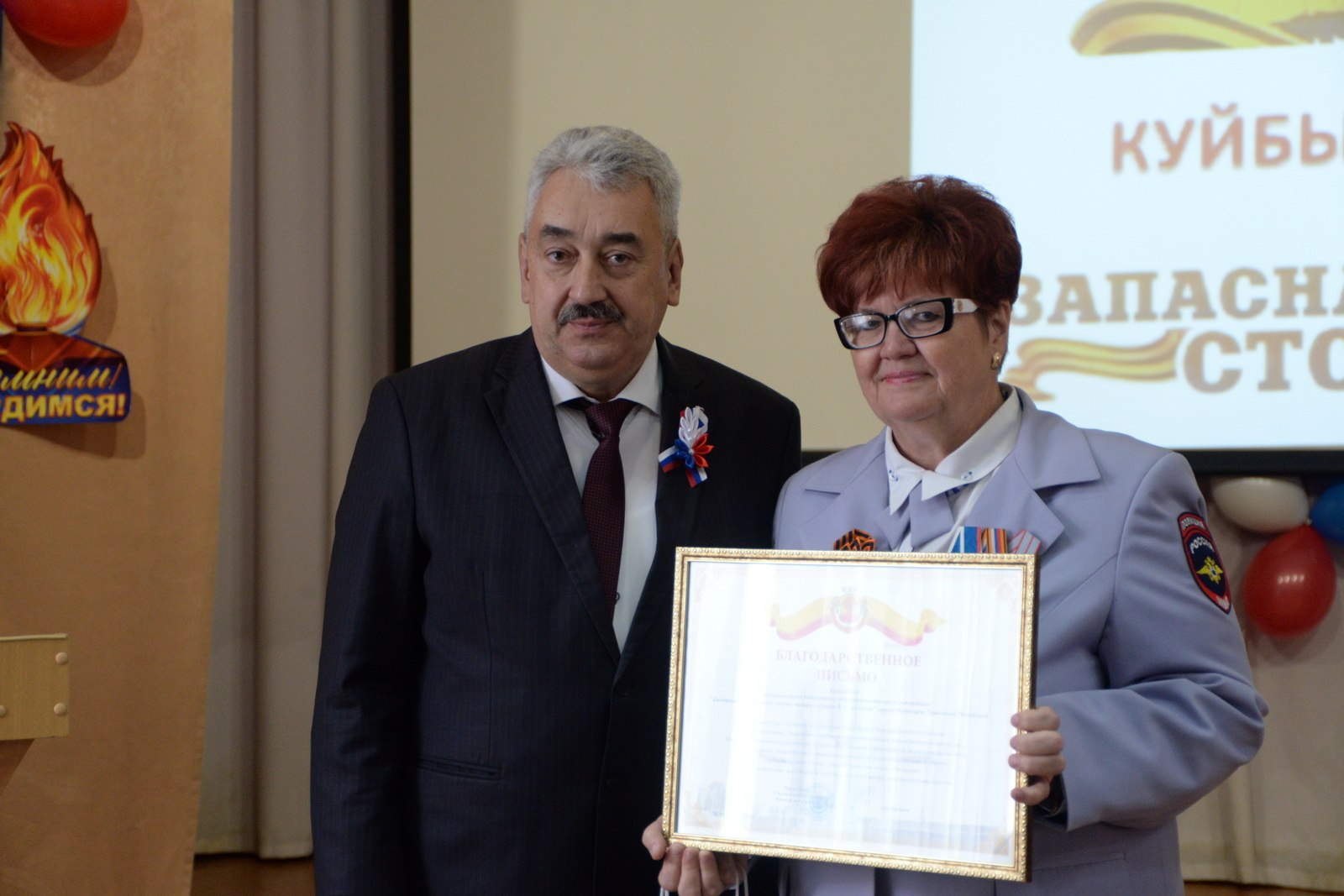 Леонид Черкесов: В рамках партийного проекта «Единой России» «Историческая память» 7 ноября в городе Самаре в 15-й раз состоится Парад Памяти, посвященный военному параду 7 ноября 1941 года в городе Куйбышеве (Самаре) –... Леонид Черкесов: В рамках партийного проекта «Единой России» «Историческая память» 7 ноября в городе Самаре в 15-й раз состоится Парад Памяти, посвященный военному параду 7 ноября 1941 года в городе Куйбышеве (Самаре) –...