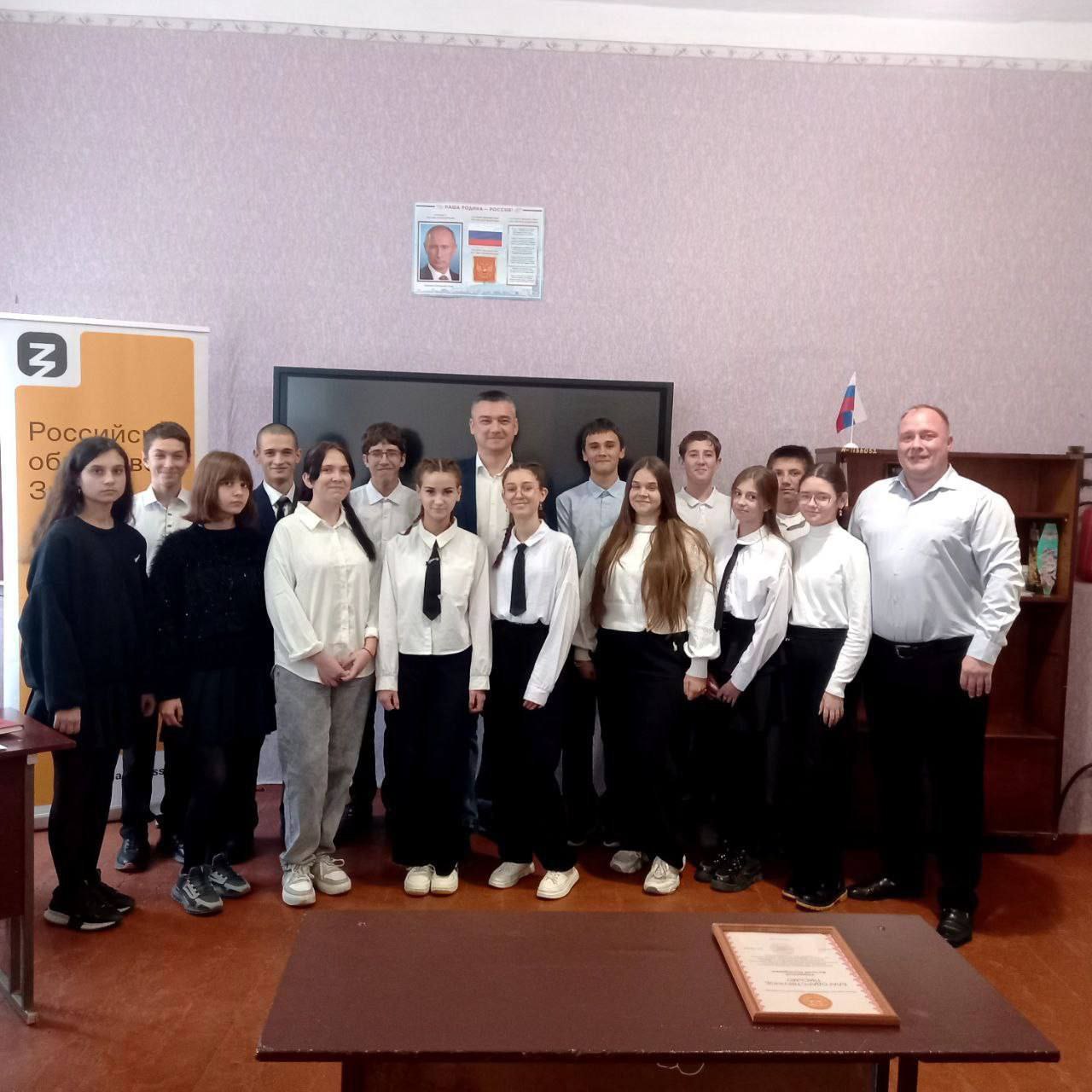 В Троянской школе прошла лекция Российского общества «Знание» В Троянской школе прошла лекция Российского общества «Знание»