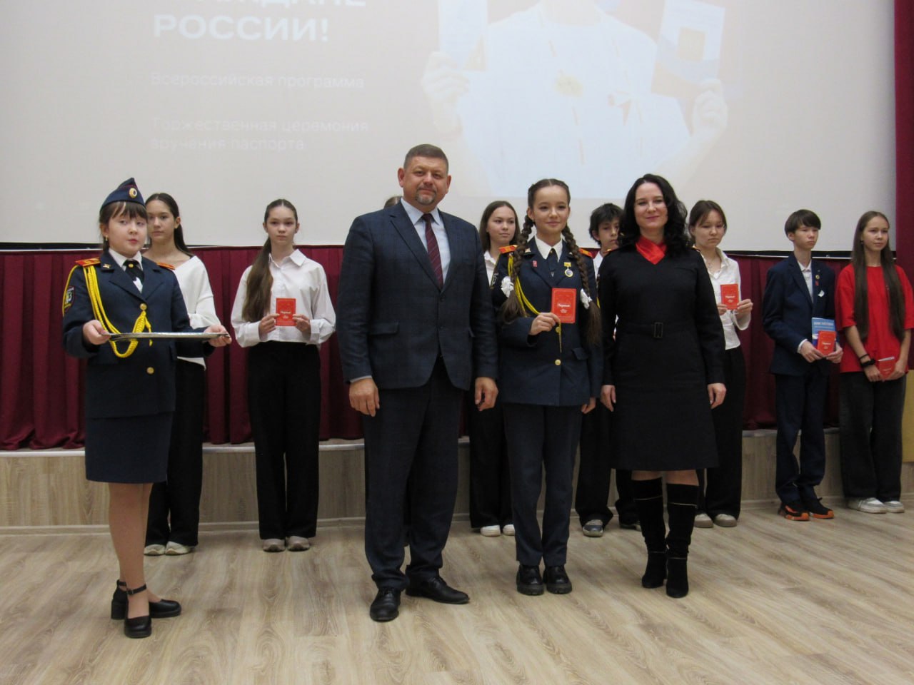 В Чувашии в преддверии Дня народного единства сотрудники полиции совместно с активистами «Движения Первых» вручили первые паспорта 35 школьникам В Чувашии в преддверии Дня народного единства сотрудники полиции совместно с активистами «Движения Первых» вручили первые паспорта 35 школьникам
