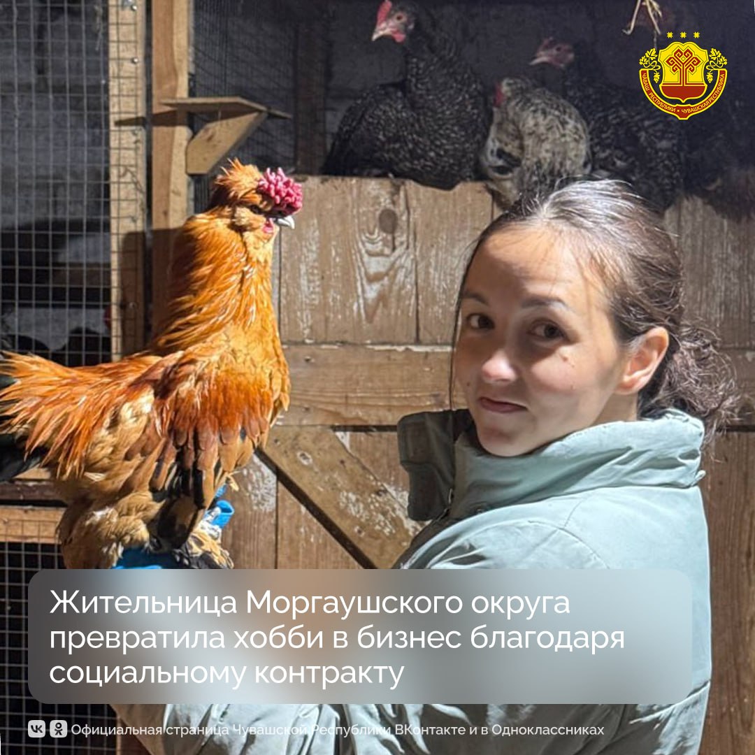 Ксения Викторова, мама двоих детей, оставила карьеру юриста в судебной системе Москвы и вернулась в родное село Моргауши