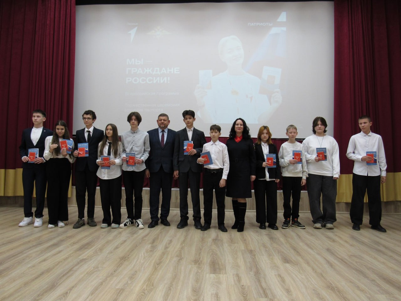 В Чувашии в преддверии Дня народного единства сотрудники полиции совместно с активистами «Движения Первых» вручили первые паспорта 35 школьникам В Чувашии в преддверии Дня народного единства сотрудники полиции совместно с активистами «Движения Первых» вручили первые паспорта 35 школьникам