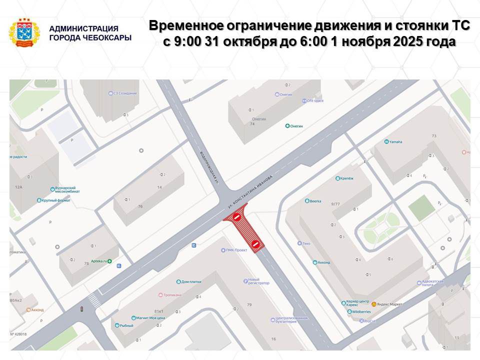 В Шемурше открыли новую детскую площадку по инициативе жителей В Шемурше открыли новую детскую площадку по инициативе жителей