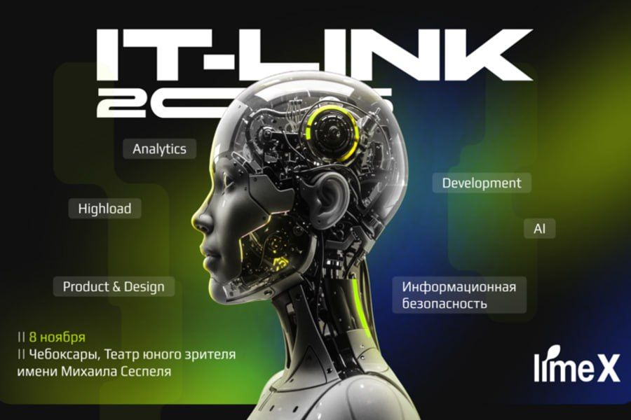 8        .     IT-link  2025