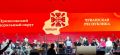 «Увертюру на Чувашские темы» исполнят в рамках Дня народного единства в Москве