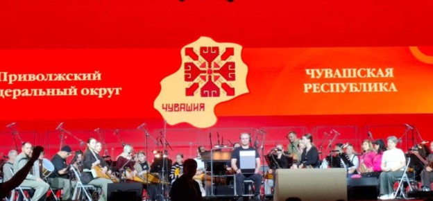 «Увертюру на Чувашские темы» исполнят в рамках Дня народного единства в Москве