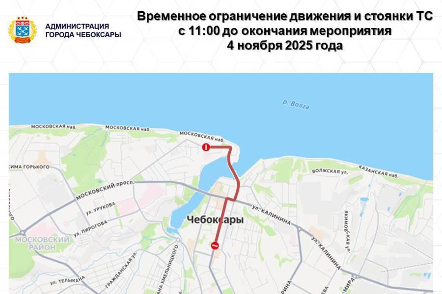 Внимание, Чебоксары!. 4 ноября в честь праздника Казанской иконы Божией Матери в центре города пройдёт Крестный ход